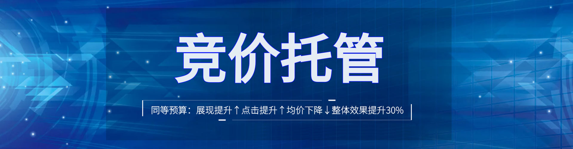 绥阳百度广告推广